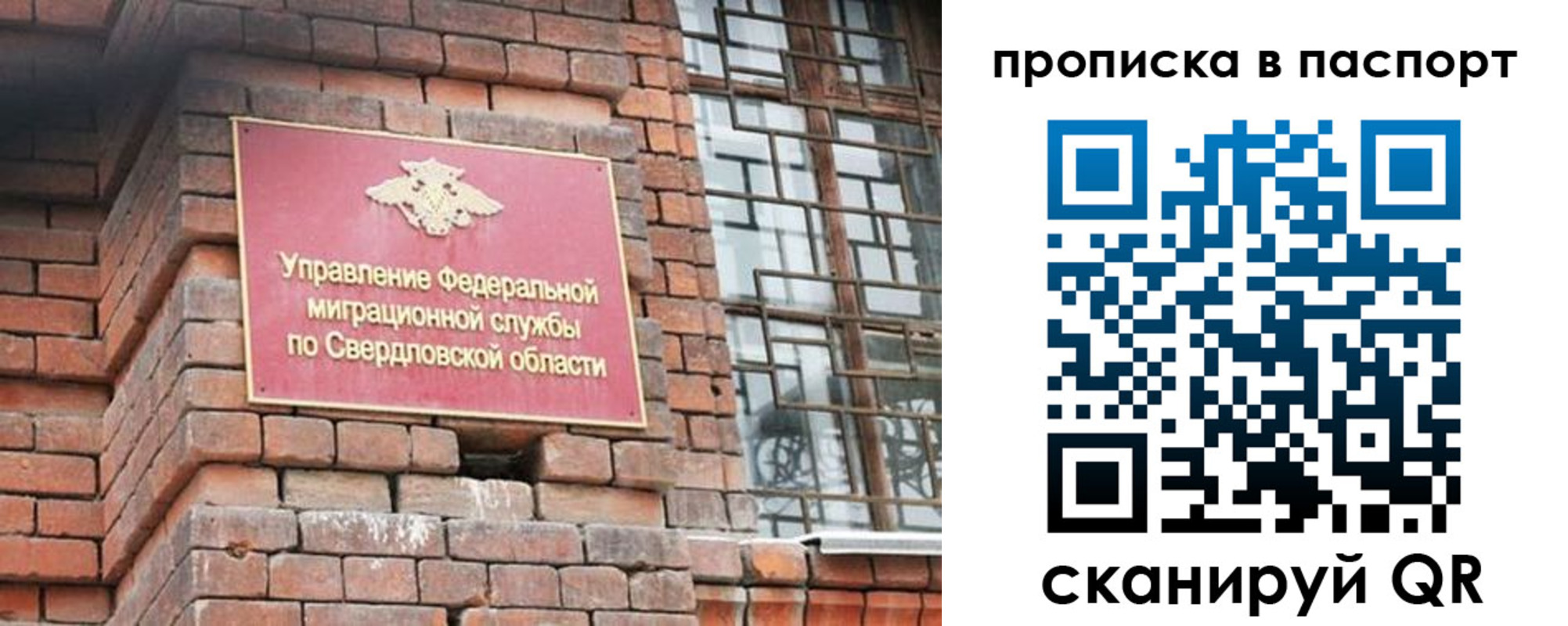 регистрация для школы в Соль-Илецке